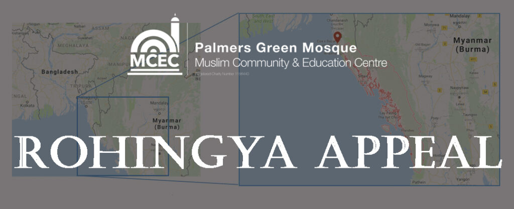 MCEC Rohingya Appeal Update