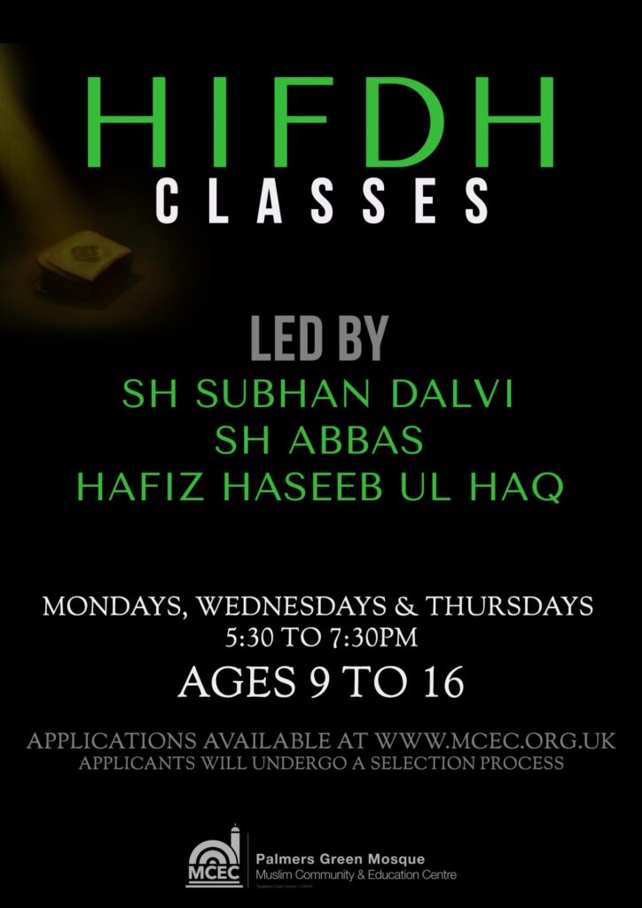 Apply now! Hifdh Classes for 9-16 year olds