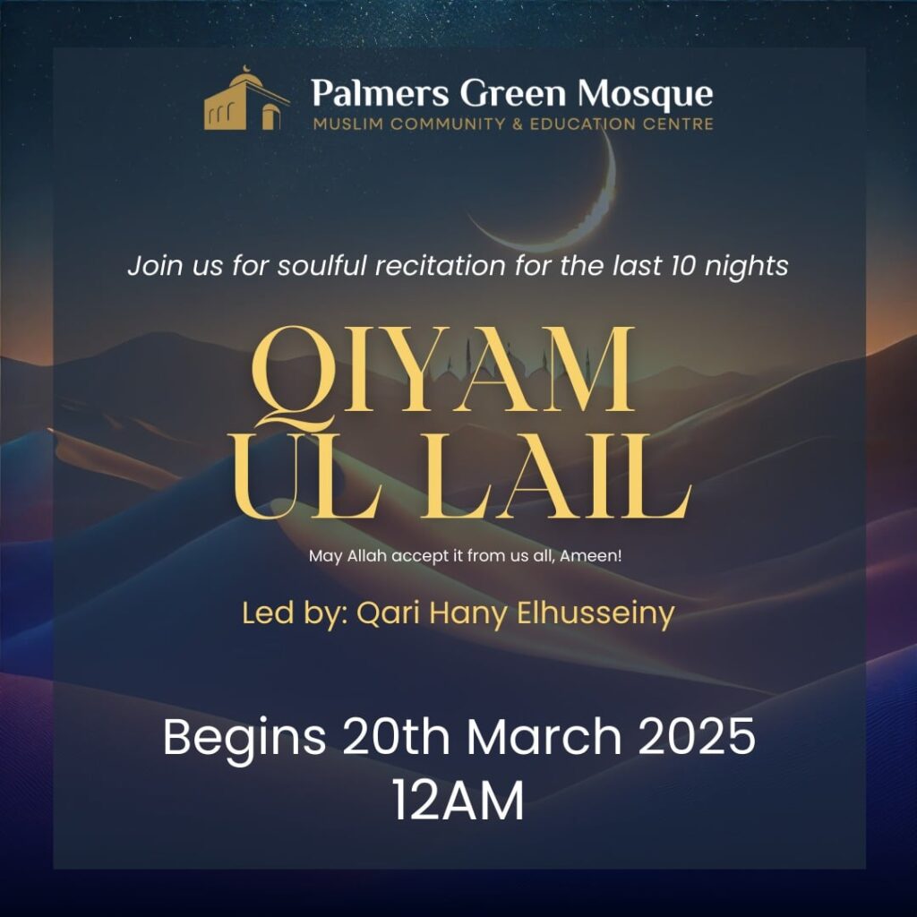 Qiyam-Ul-Lail